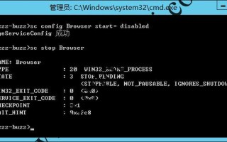 win10关闭445端口