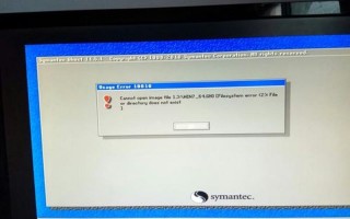 64位电脑装32位系统