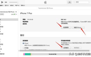itunes怎么打不开了