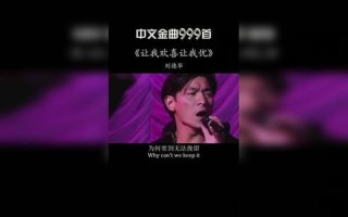 爱到尽头覆水难收是什么歌