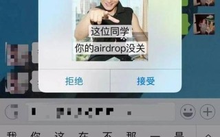 airdrop没关是什么梗