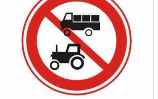 我国禁止标志吗