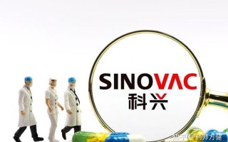 北京生物和科兴生物哪个好