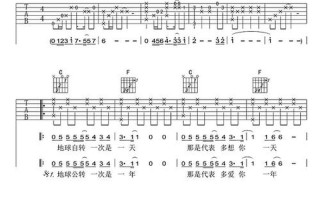 爱你一万年够不够