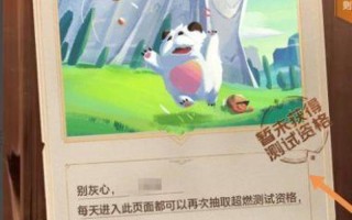 lol手游内测资格申请