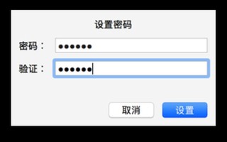 password什么意思中文