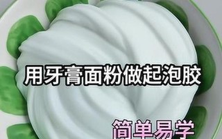 2种厨房材料做起泡胶