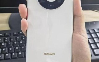 mate40上市时间和价格