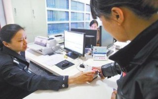 18岁的身份证号码