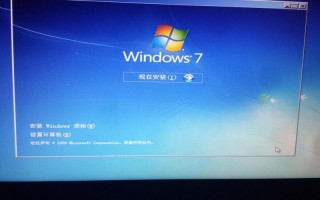windows7家庭普通版升级旗舰版