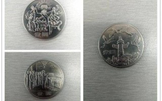 70周年纪念币预约时间