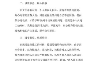 2020年是特殊的一年总结