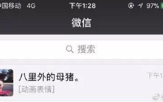 2021最火老公备注