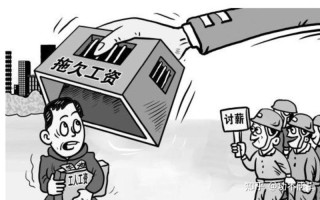 安徽六安教师讨薪