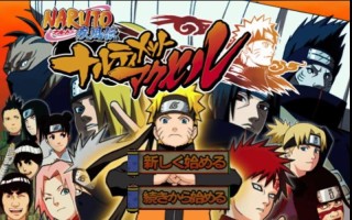 ps2火影忍者究极觉醒2下载