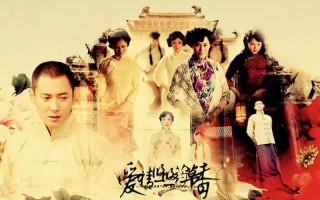 爱情悠悠药草香结局