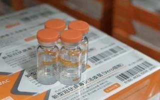 澳洲承认科兴疫苗