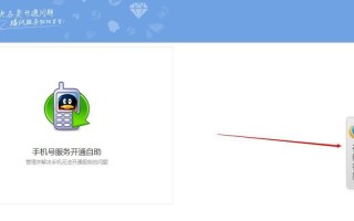 kf.qq.com在线客服