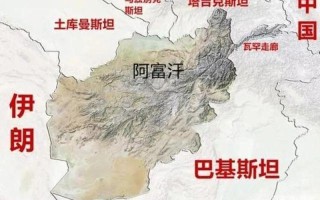 阿富汗被哪个国家灭了