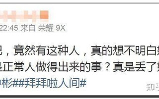 拜拜啦人间录音内容