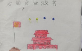 10一15岁画画国庆节