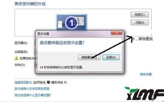win7魔兽不能全屏