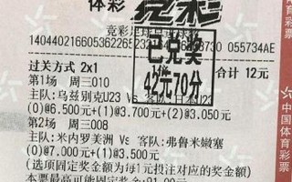 2串1一场赢一场输怎么算