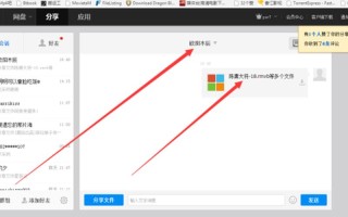 百度云资源分享吧链接