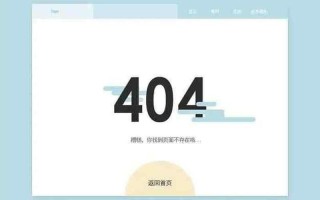 404 not found是什么意思