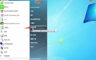 xp怎么设置定时关机