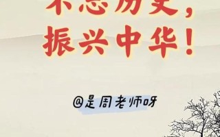 129运动的历史意义