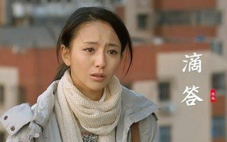 北京爱情故事片尾曲叫什么