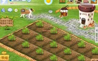 qq牧场养什么动物最赚钱