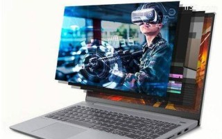 3000元笔记本电脑