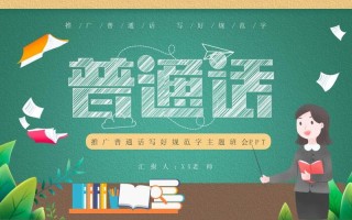 pptx和ppt有什么区别