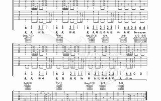 爱是怀疑原唱是谁