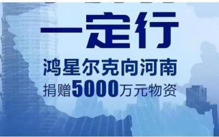 白象股票代码是多少