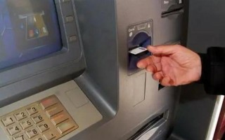 ATM跨行取款手续费要降了