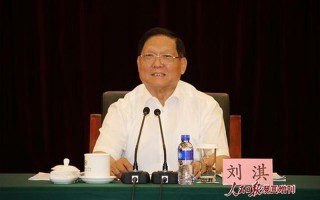 北京市委书记刘淇