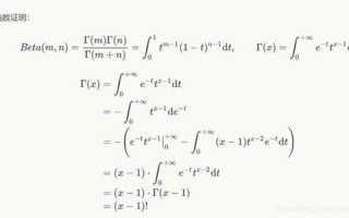 gamma分布密度函数