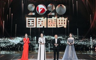 安徽2012国剧盛典