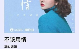 2021一夜爆红15首歌