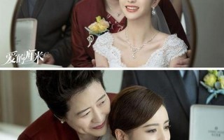 爱的厘米大结局介绍