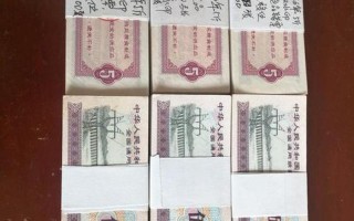 1966年粮票回收价格