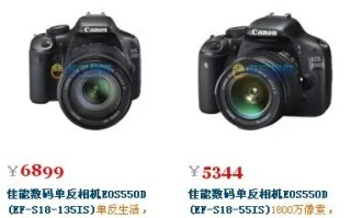 苏宁易购中的相机可信吗？苏宁易购是正品吗？苏宁易购靠谱吗？