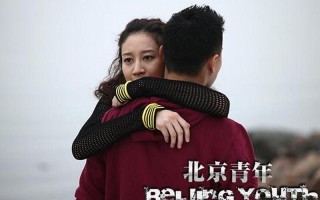 北京青年叶坦扮演者