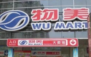 大润发是哪个国家的