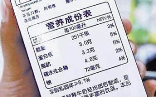 预包装食品标签通则是指(预包装食品标签通则的介绍)