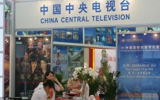 CCTV台长什么级别