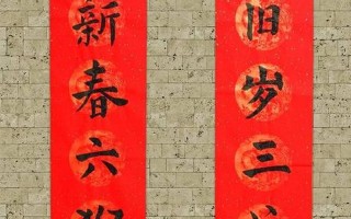 体现汉字特点的对联大全